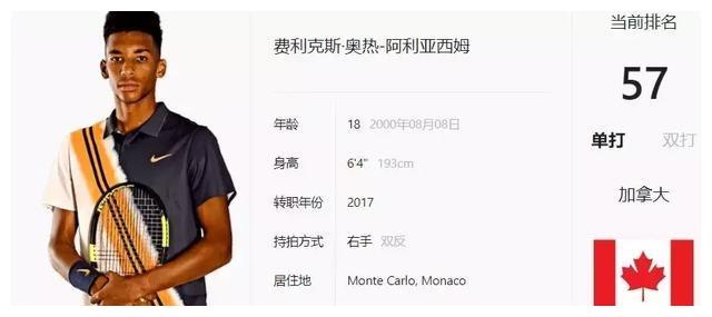 敌国安遭遇 敌国安遭遇