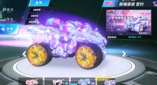 转会消息传 转会消息传